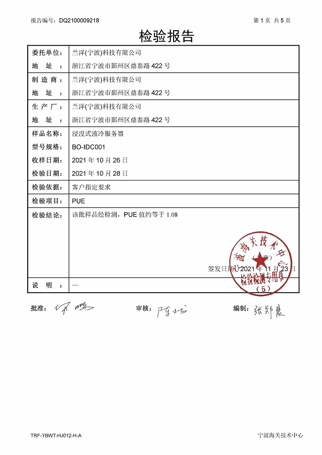 PUEֵ1.08.png/></p><p style=