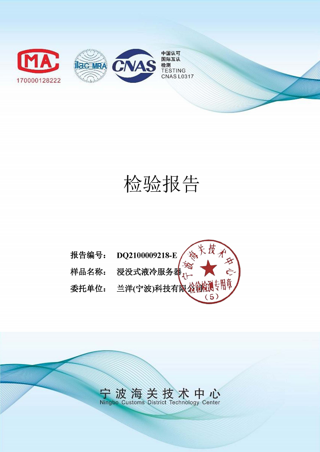 ����Ƽ���ⱨ��.png/></span></p><p><span style=