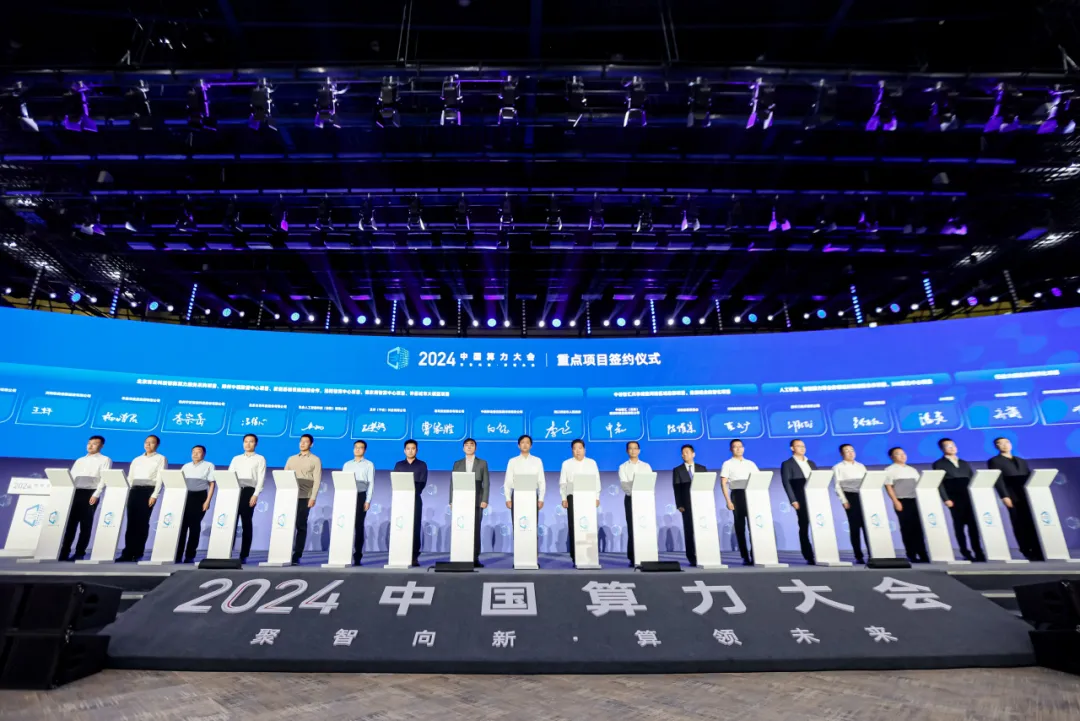 2024�й��������  �ش���ĿǩԼ��ʽ