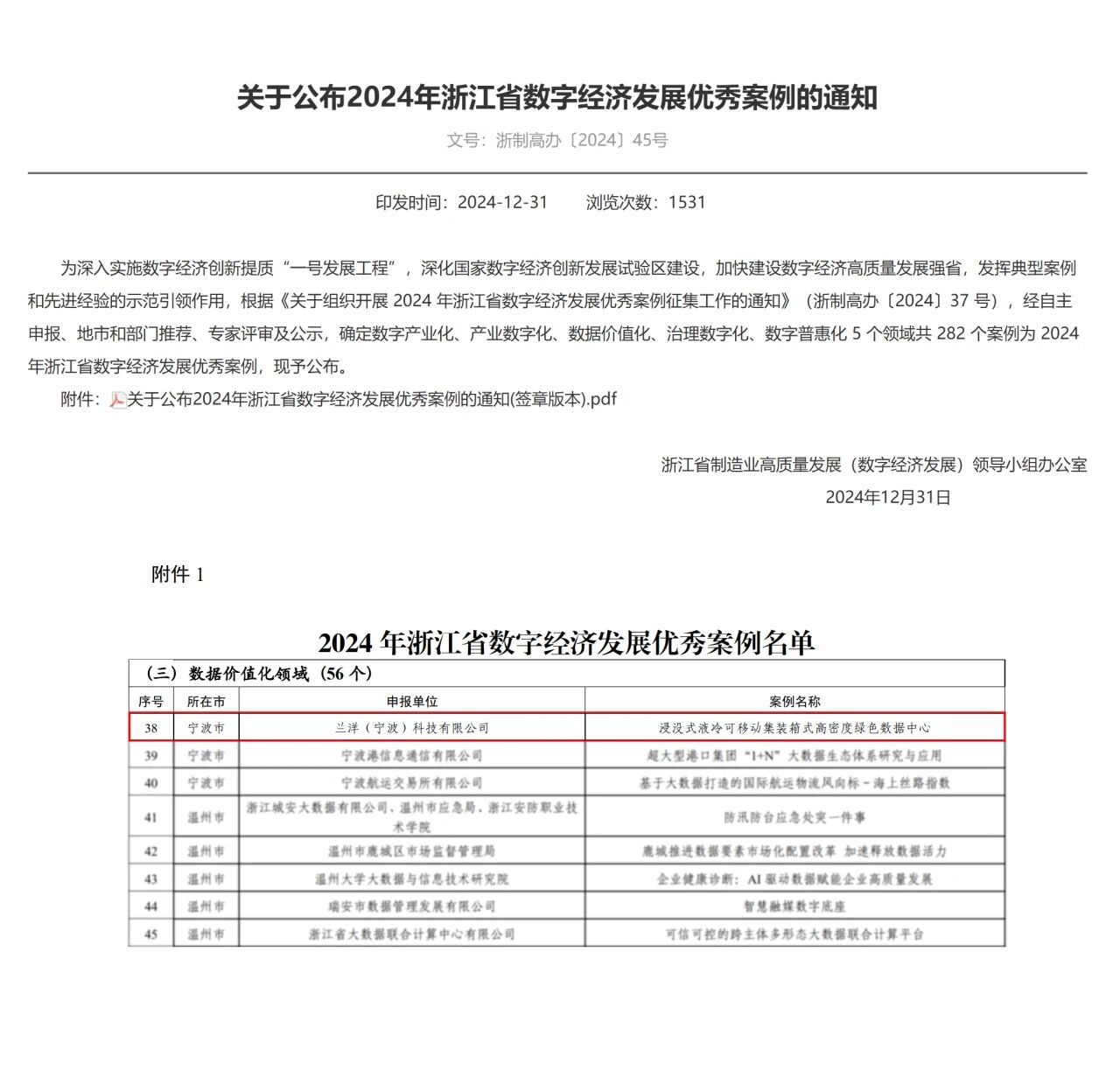 1767865036263010392.jpg 寰俊鍥剧墖_2026-01-08_132909_809.jpg